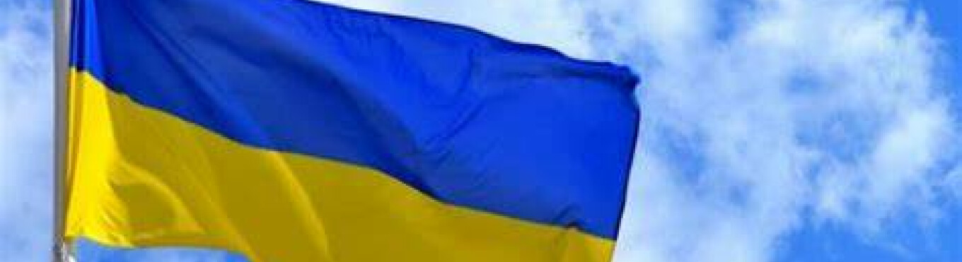 Wspieramy naszych przyjaciół z Ukrainy!